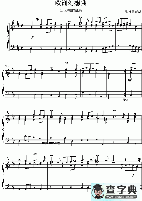 欧洲幻想曲钢琴谱五线谱