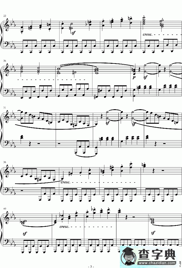 悲怆奏鸣曲第一乐章钢琴谱贝多芬悲怆奏鸣曲第一乐章五线谱