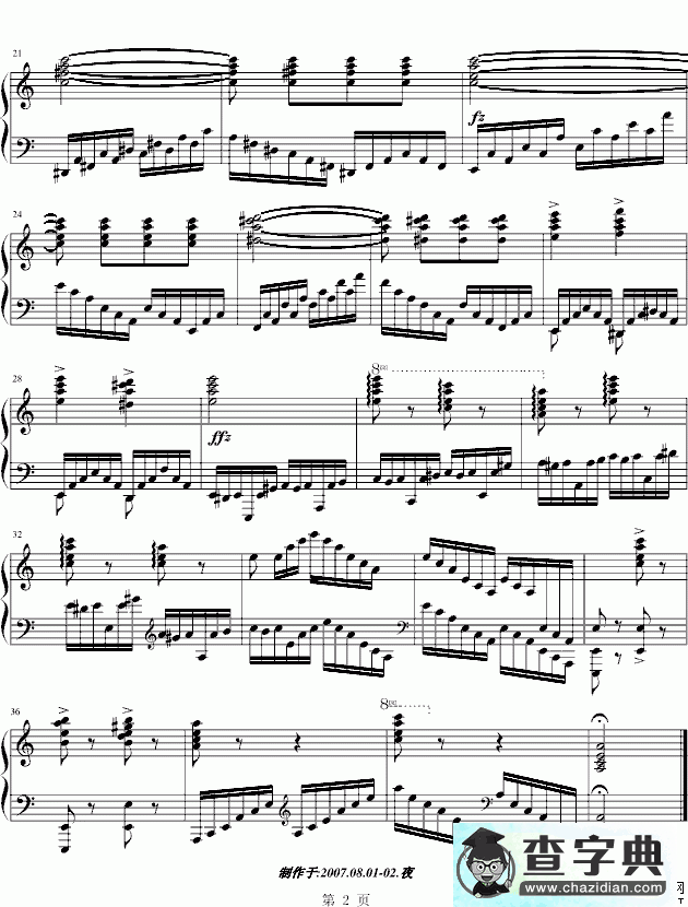 车尔尼练习曲Op.740 No.41钢琴谱五线谱