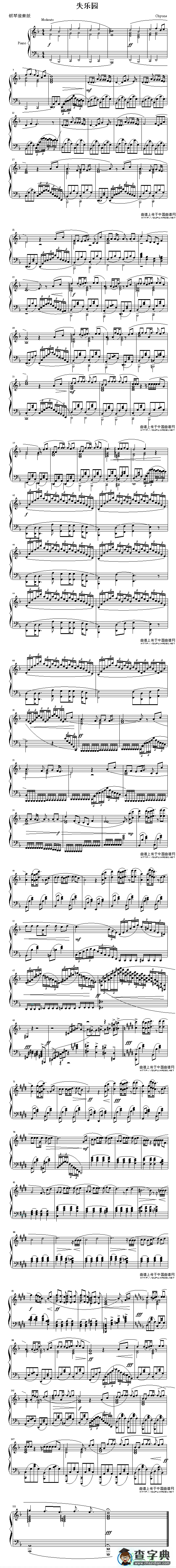 失乐园钢琴谱五线谱