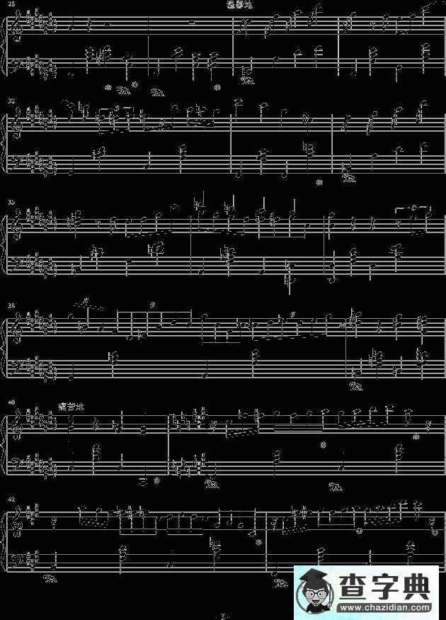 大夜洛之夜曲钢琴谱五线谱