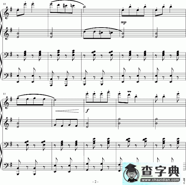 太阳出来喜洋洋钢琴谱五线谱
