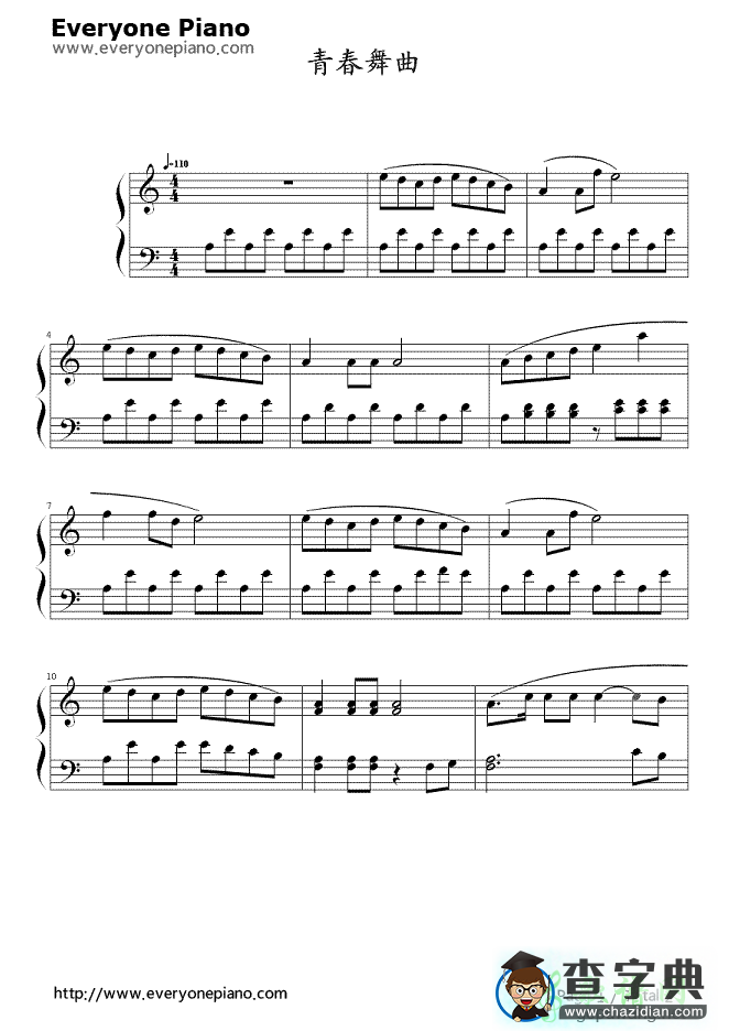青春舞曲钢琴谱_王洛宾青春舞曲钢琴谱
