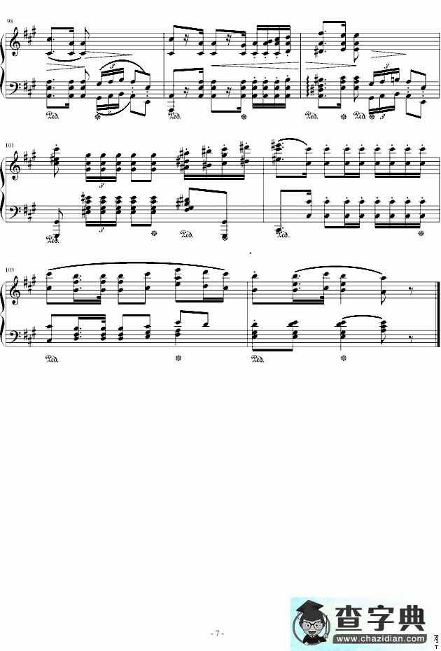 波兰军队舞曲