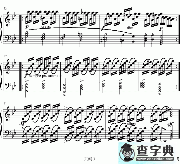 帕萨卡里亚钢琴谱五线谱