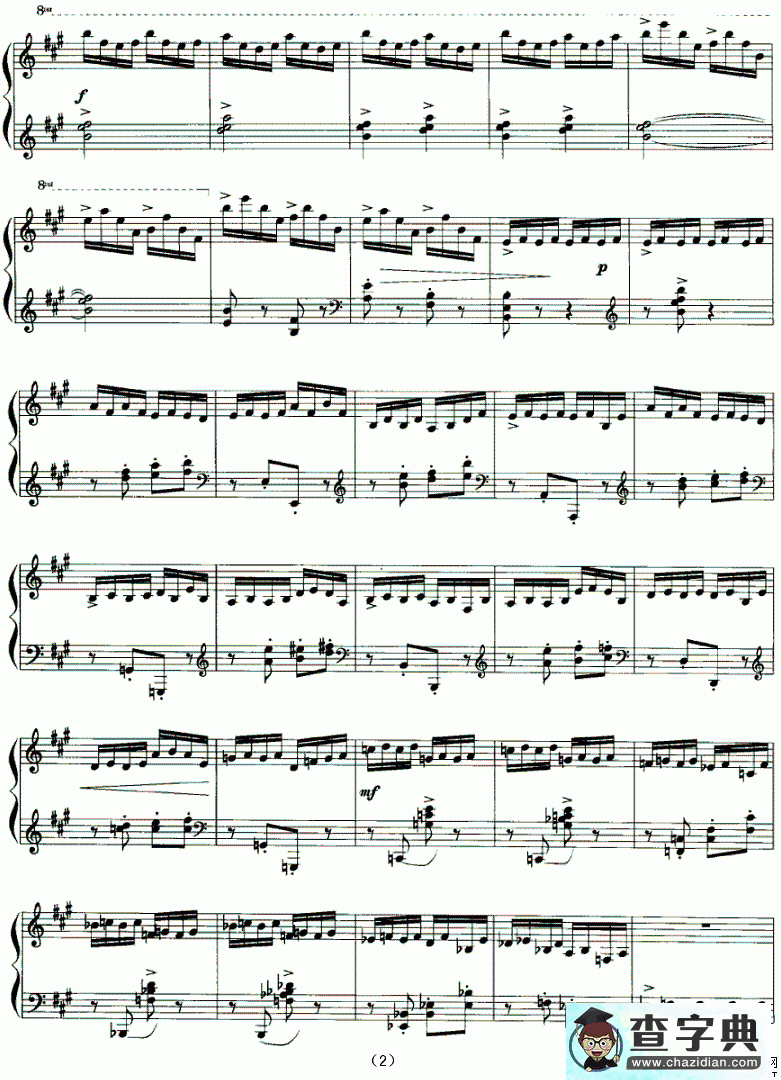 练习曲钢琴谱五线谱