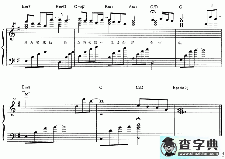 眼神钢琴谱孙燕姿眼神钢琴曲谱