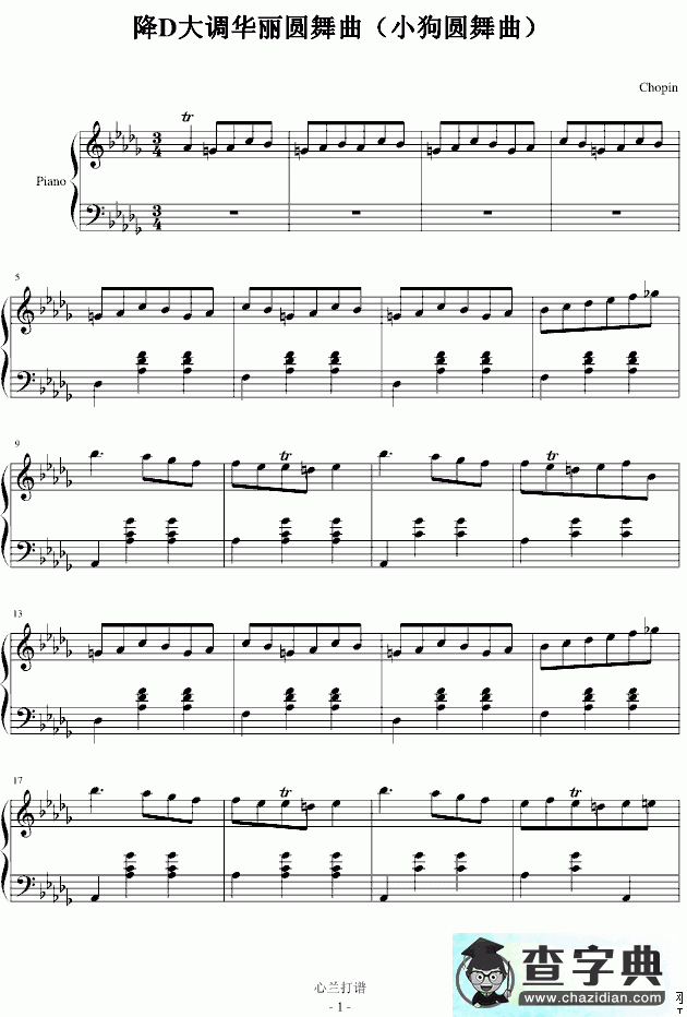 降D大调华丽圆舞曲（小狗圆舞曲）钢琴谱五线谱