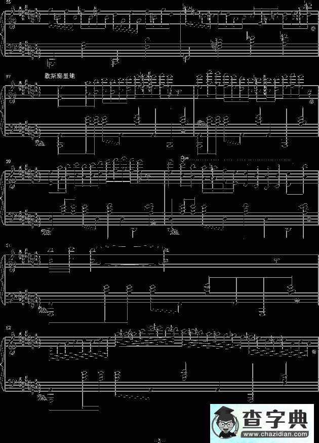 大夜洛之夜曲钢琴谱五线谱
