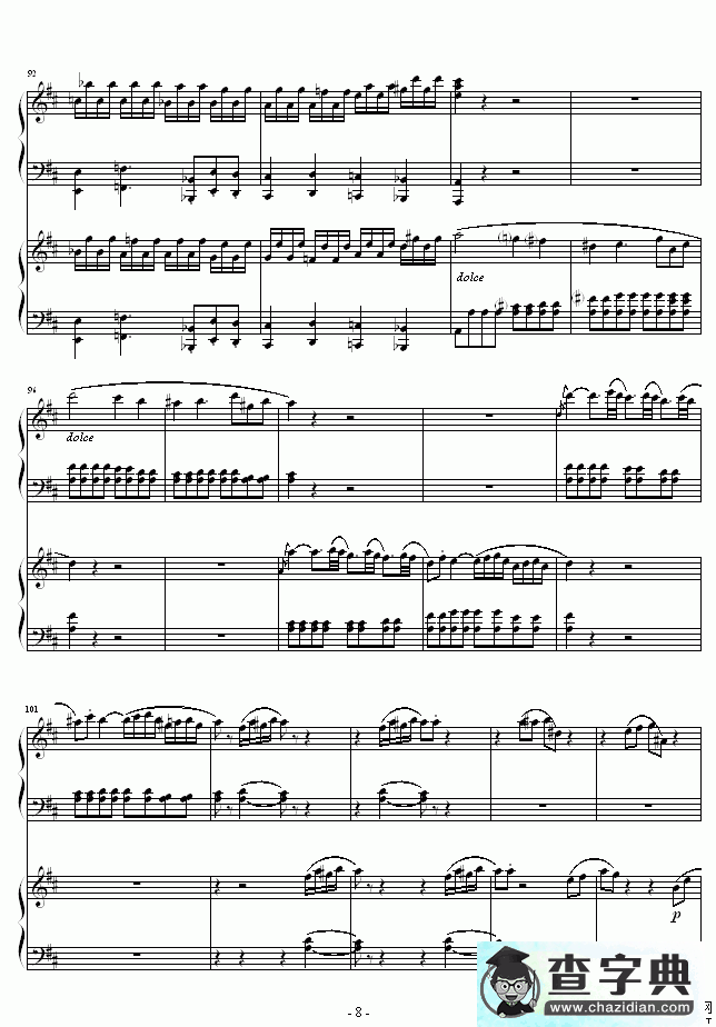 D大调双钢琴奏鸣曲钢琴谱五线谱