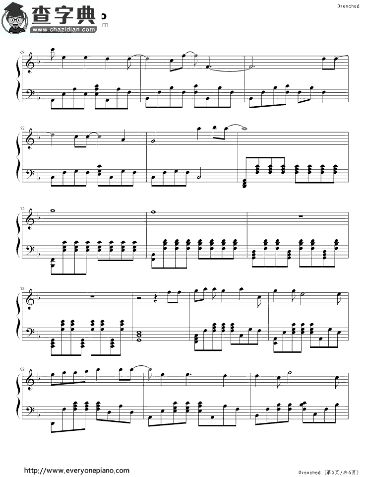 曲婉婷Drenched钢琴谱