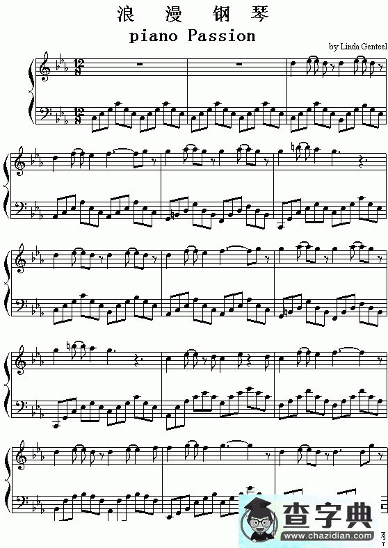 浪漫钢琴（Piano Passion）钢琴谱五线谱