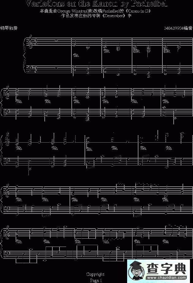 Variation1s on the Kanon by pachelbel钢琴谱五线谱