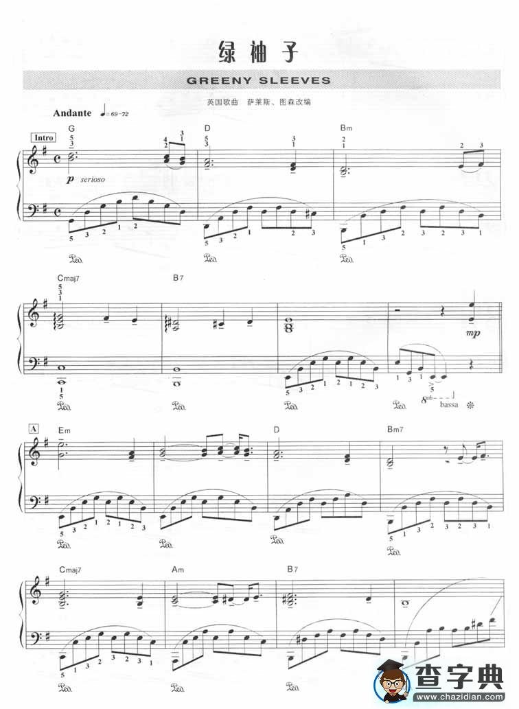 绿袖子钢琴谱_绿袖子钢琴曲谱