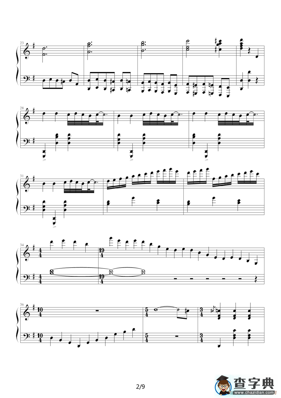 古代小步舞曲（湖北省恩施州钢琴10级曲目）钢琴谱
