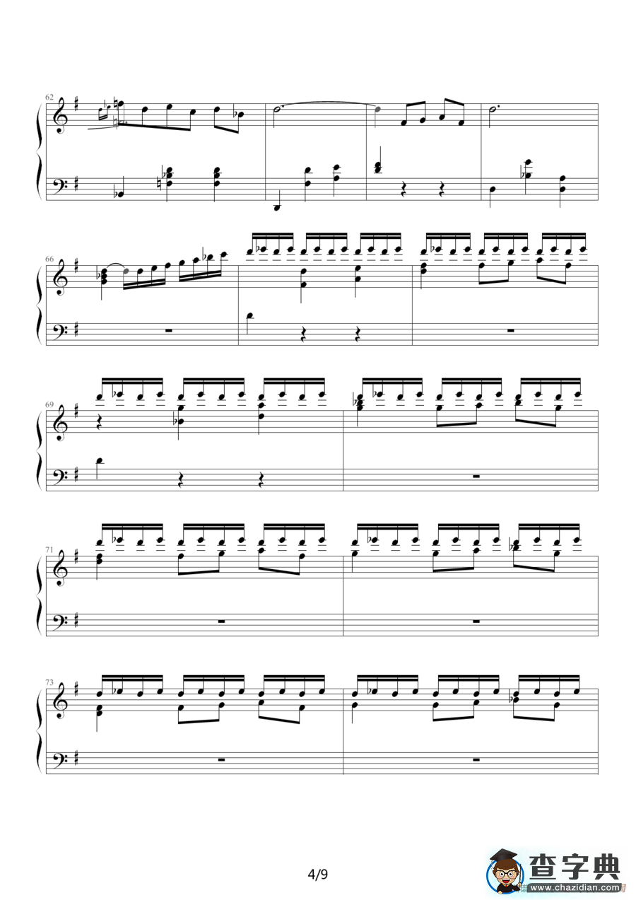 古代小步舞曲（湖北省恩施州钢琴10级曲目）钢琴谱