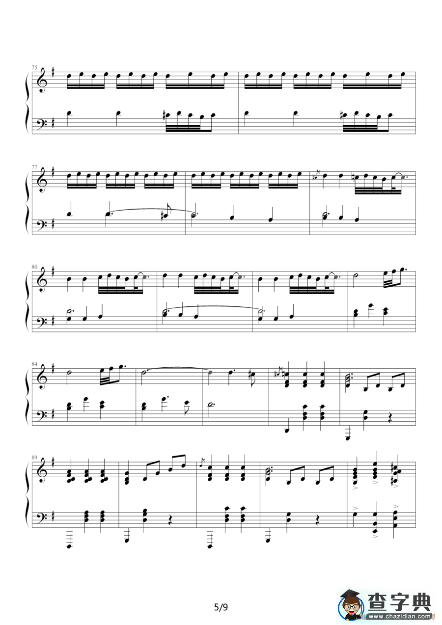 古代小步舞曲（湖北省恩施州钢琴10级曲目）钢琴谱