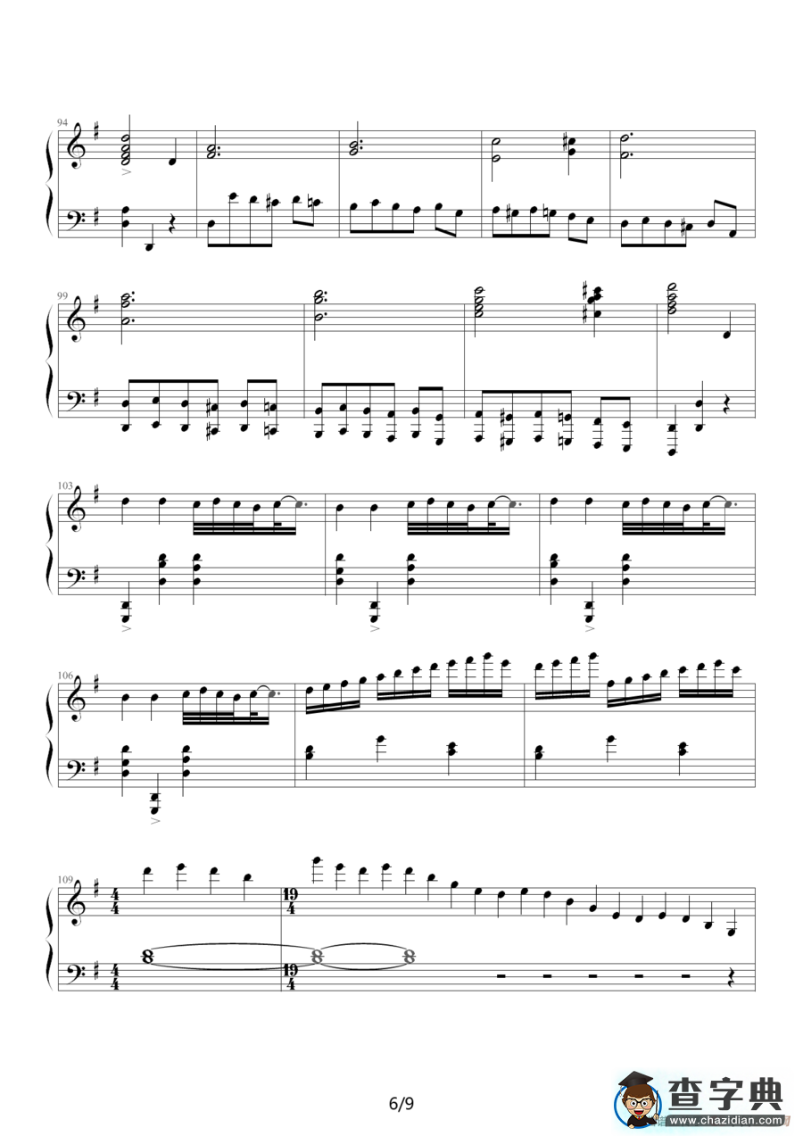 古代小步舞曲（湖北省恩施州钢琴10级曲目）钢琴谱