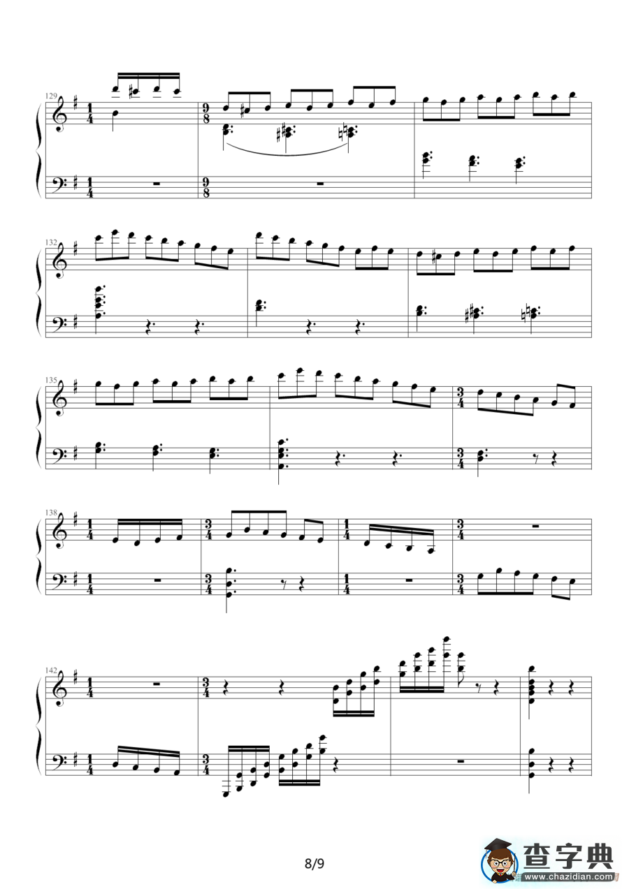 古代小步舞曲（湖北省恩施州钢琴10级曲目）钢琴谱