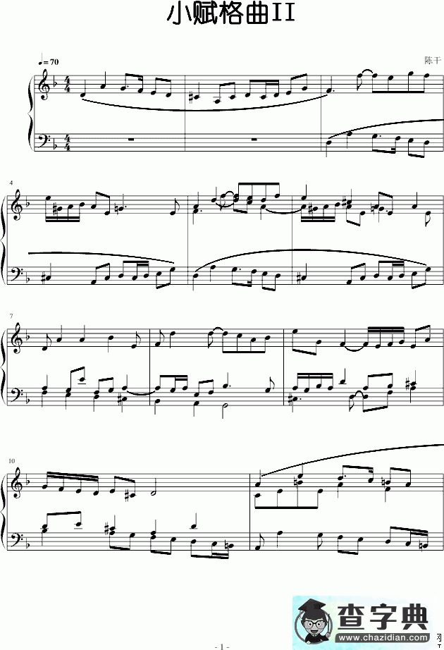 小赋格曲II钢琴谱五线谱