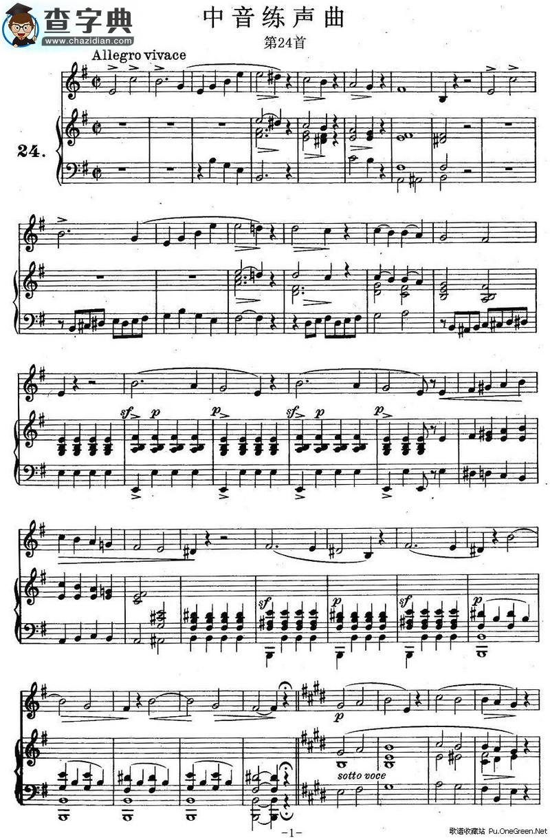 J·孔空中声部练习曲