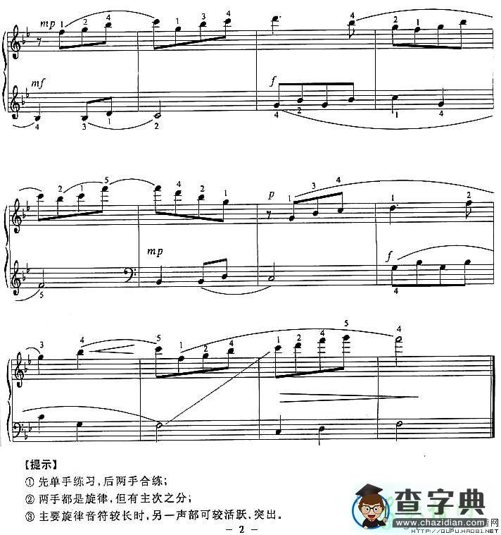 箫钢琴谱五线谱