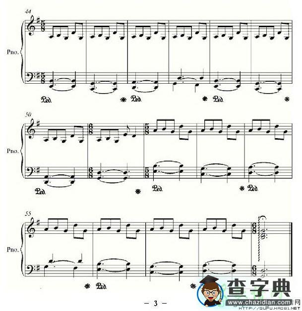 时を刻む呗钢琴谱五线谱
