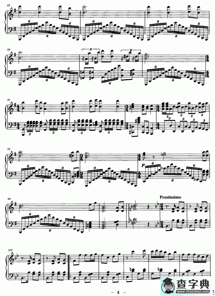 雁主题变奏曲钢琴谱五线谱