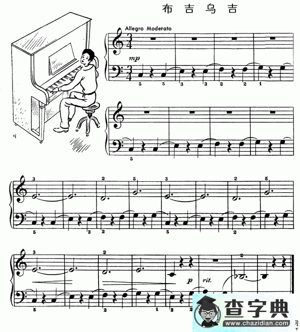 布吉乌吉钢琴谱五线谱