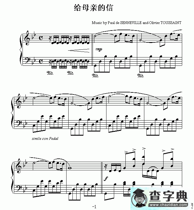 给母亲的信钢琴谱五线谱