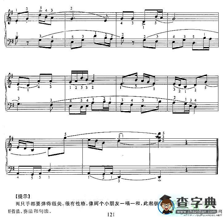 排排坐钢琴谱五线谱