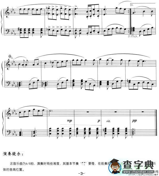 感激钢琴谱梅艳芳感激五线谱