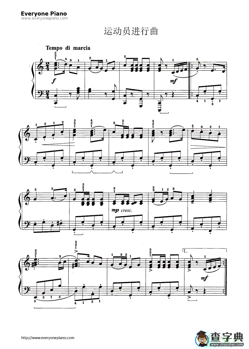 运动员进行曲钢琴谱运动员进行曲钢琴简谱