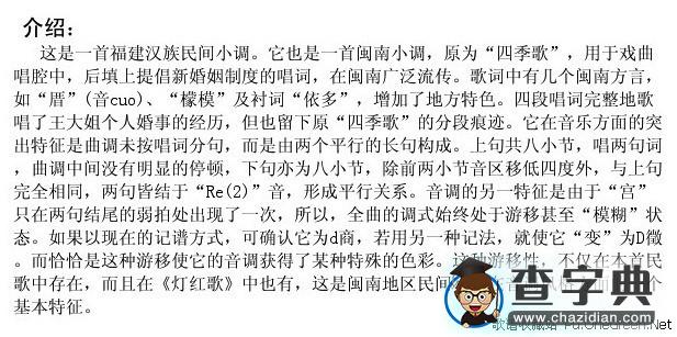 王大姐