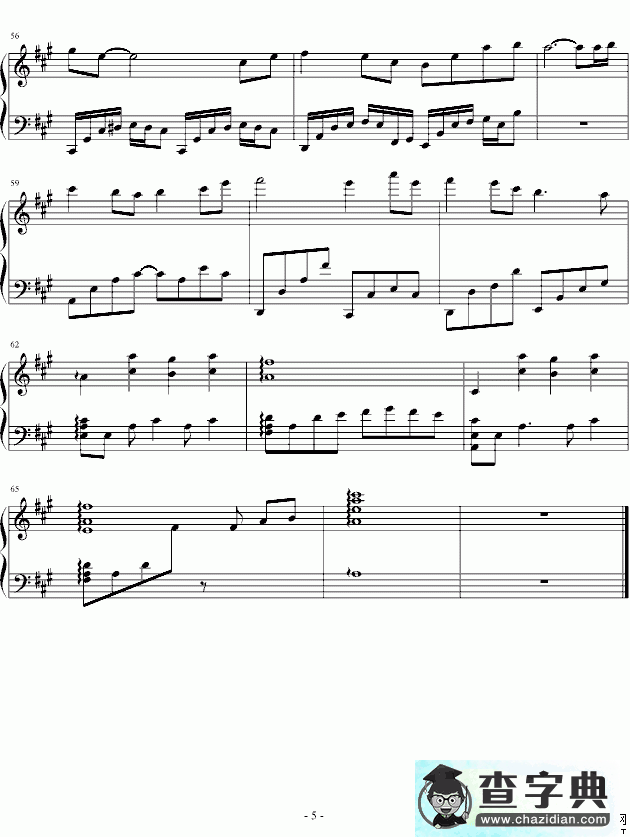 莎莉花园（The Sally gardens）钢琴谱五线谱