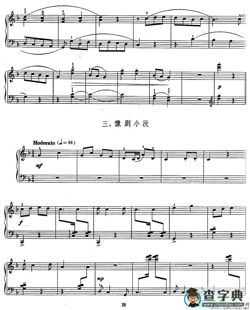 戏曲组曲钢琴谱五线谱