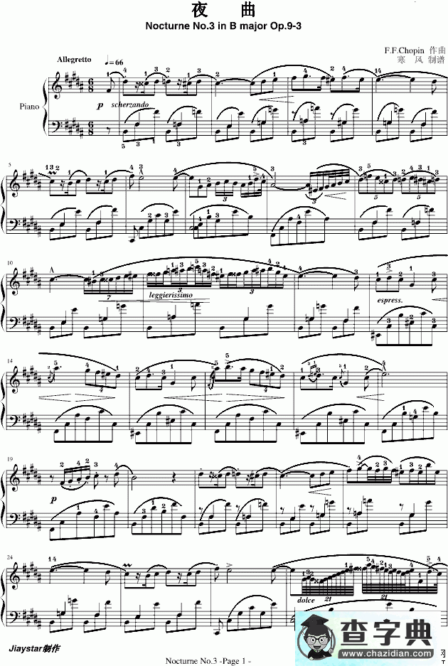 夜曲No.3,Op.9