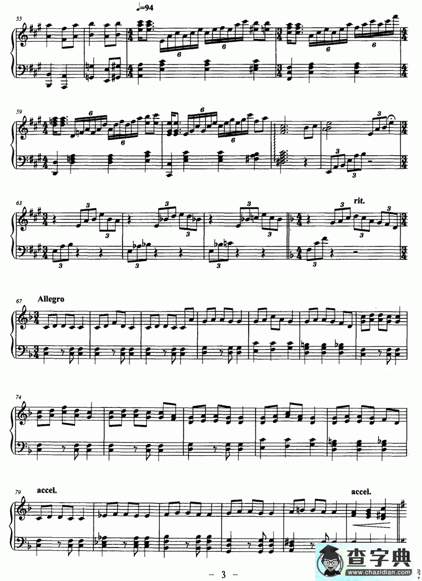 雁主题变奏曲钢琴谱五线谱