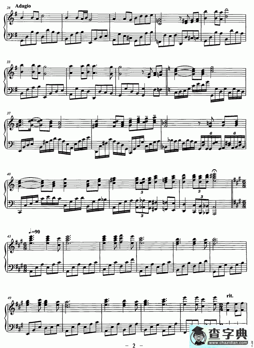 雁主题变奏曲钢琴谱五线谱