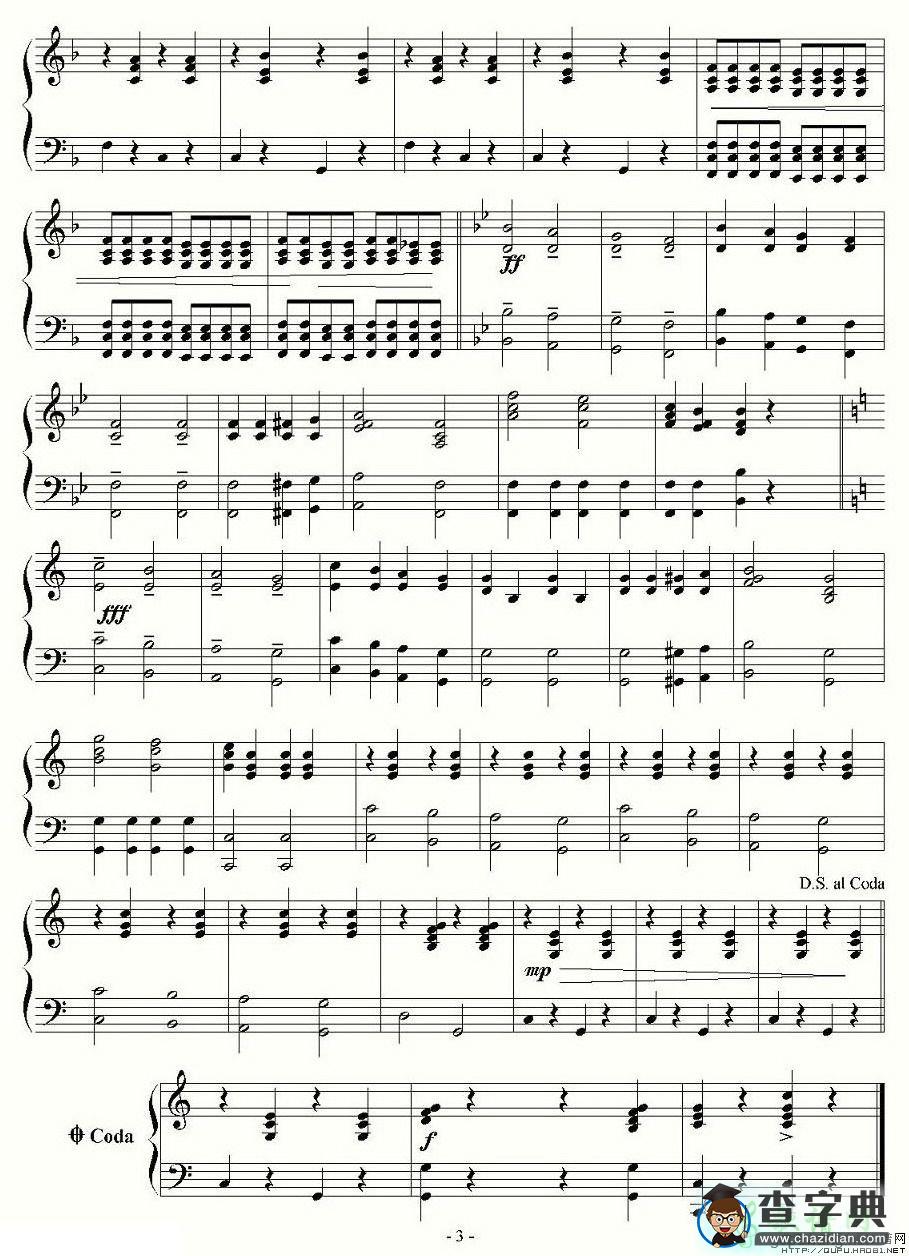 瑞典狂想曲钢琴谱五线谱
