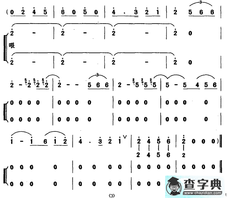 声乐套曲《海边抒怀》四、夜织