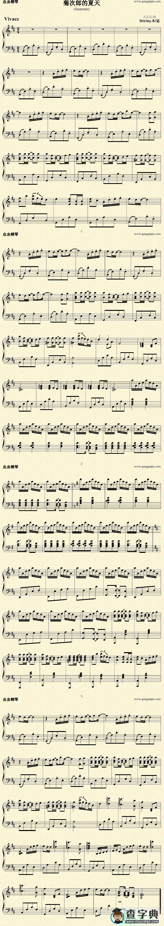 summer钢琴谱summer菊次郎的夏天钢琴谱