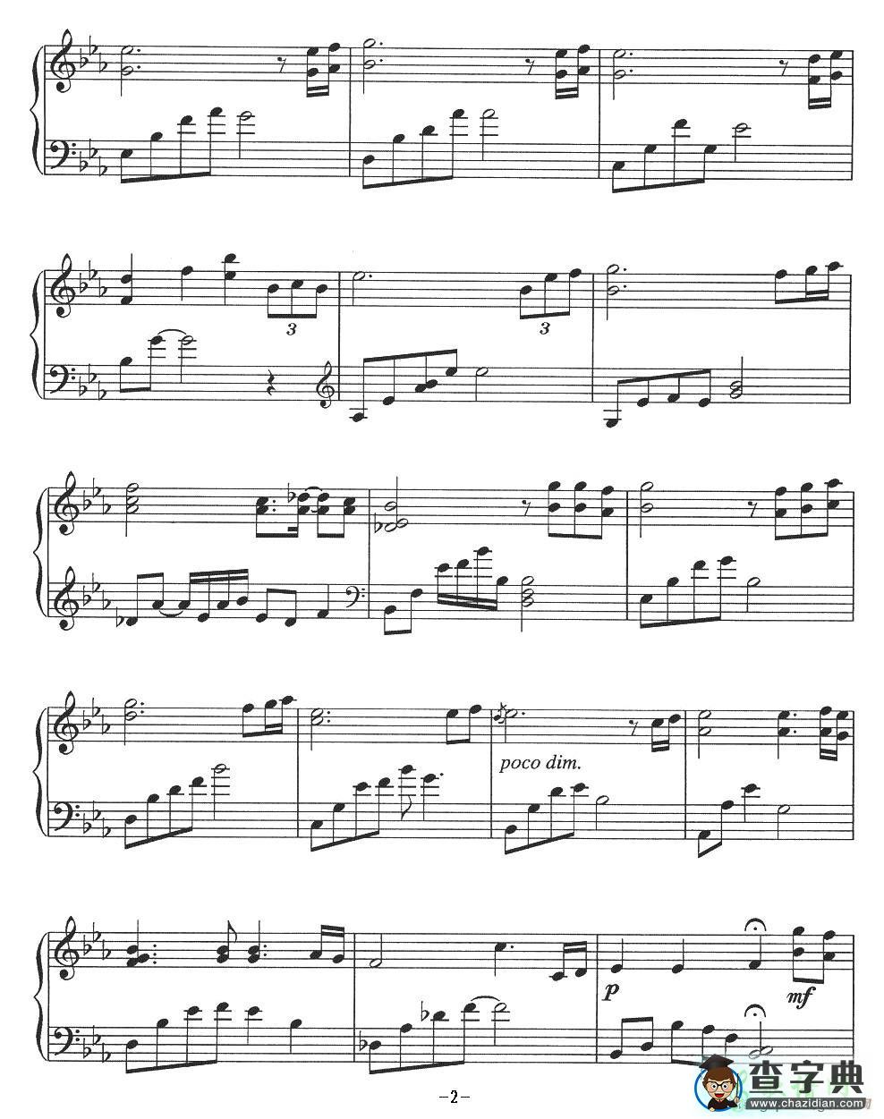 插曲《汉城奇缘》钢琴谱五线谱