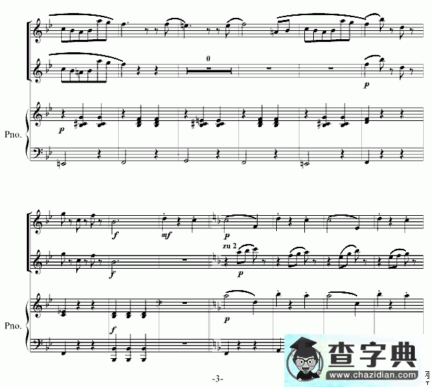 春之声圆舞曲钢琴谱五线谱