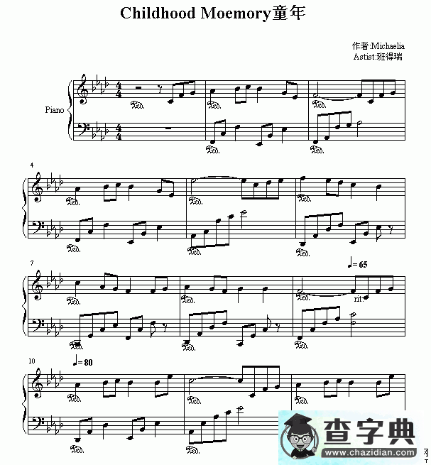 Childhood Moemory 童年钢琴谱五线谱