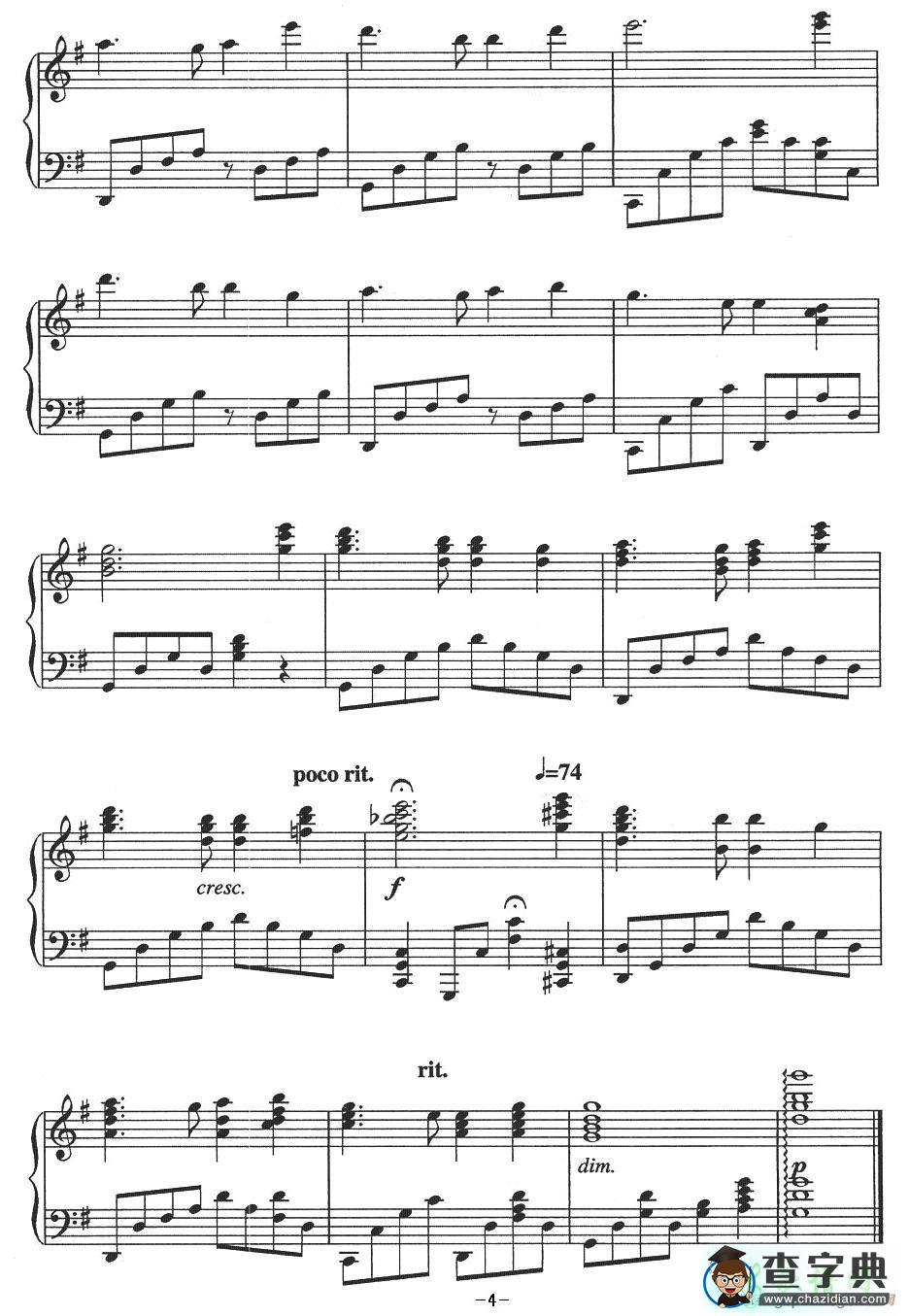 Auld Lang Syne钢琴谱五线谱