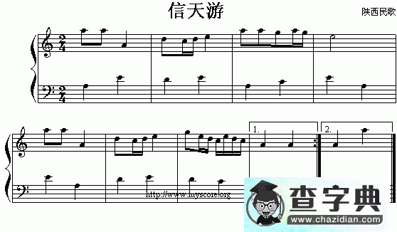 信天游钢琴谱五线谱