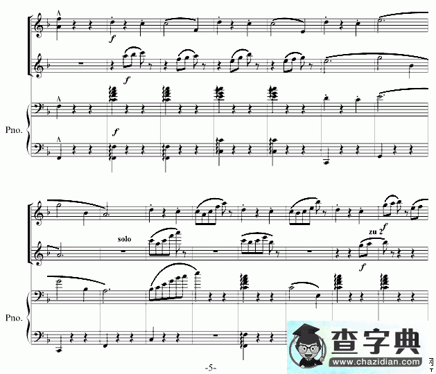 春之声圆舞曲钢琴谱五线谱