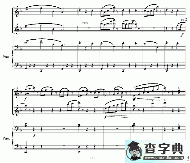 春之声圆舞曲钢琴谱五线谱