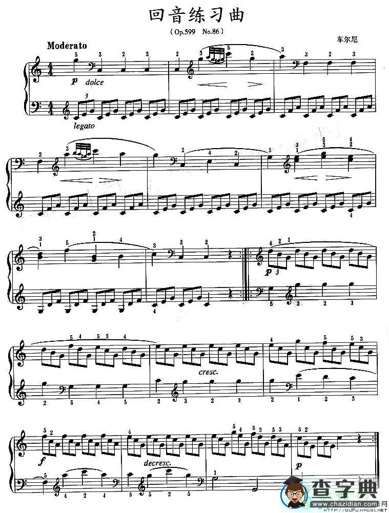 回音练习曲钢琴谱五线谱